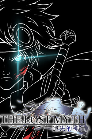 The Lost Myth cover art