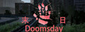 Doomsday