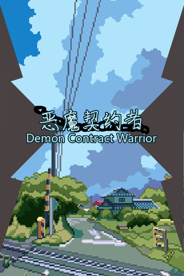 恶魔契约者 Demon Contract Warrior