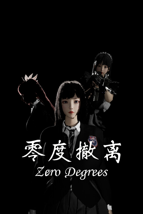 零度撤离 Zero Degrees