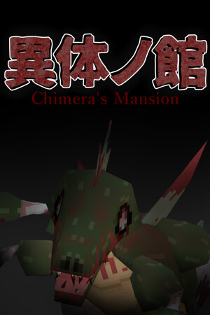 Chimera's Mansion cover art