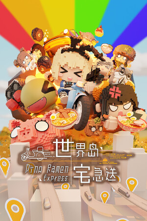 Dino Ramen Express cover art