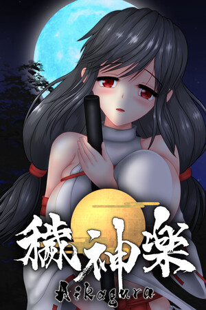 Aikagura cover art
