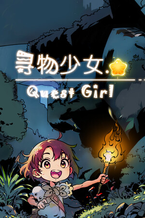 Quest Girl cover art