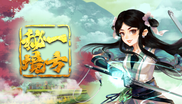 Banner of Conquest