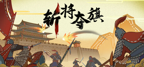 Banner of Conquest header image