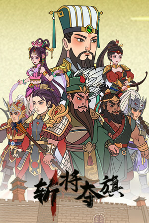 Banner of Conquest cover art