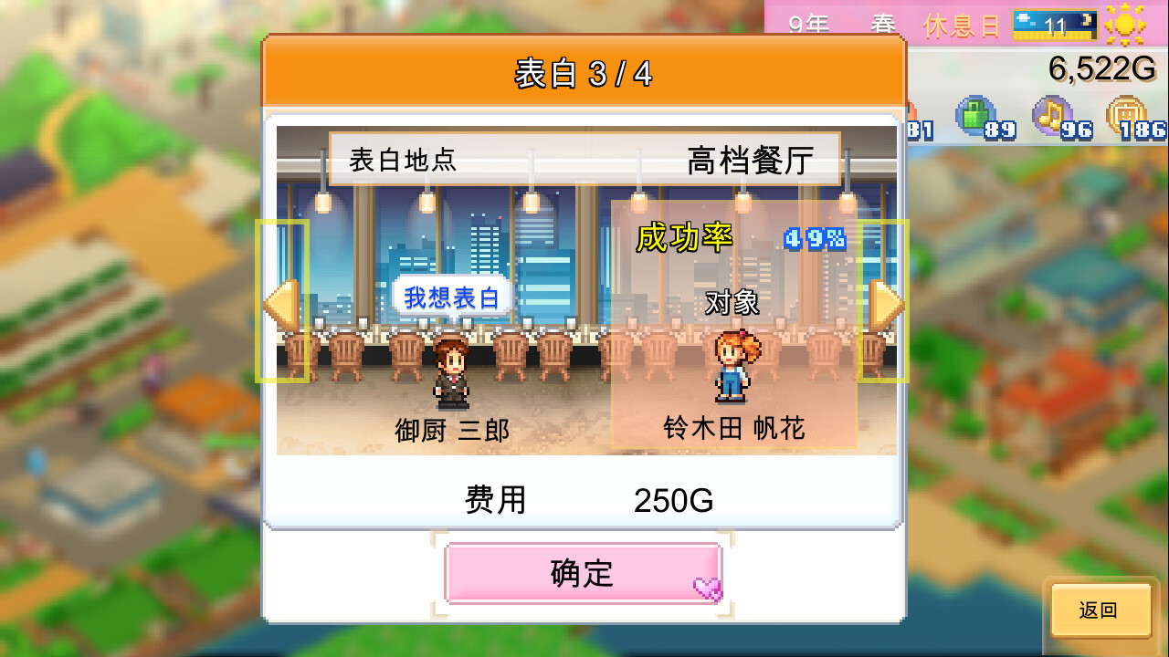 创造都市岛物语-Dream Town Island-游戏截图-好玩游戏库