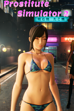Prostitute Simulator 2 cover art
