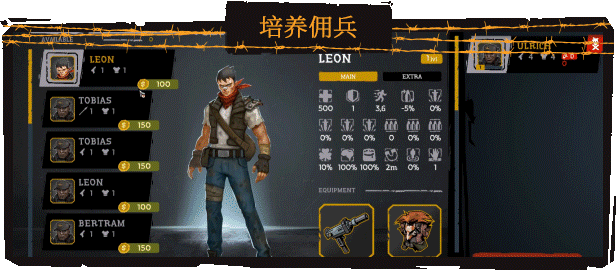 图片[1]-《致命地带 FatalZone》免安装绿色中文版