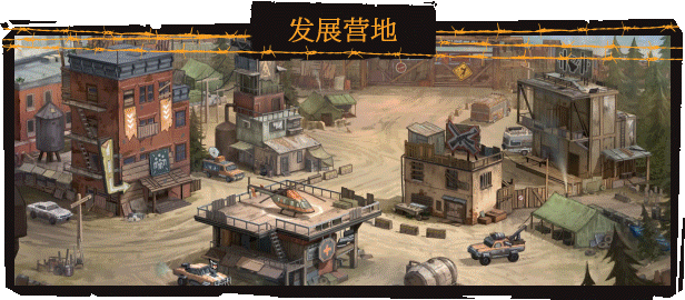 图片[2]-《致命地带 FatalZone》免安装绿色中文版