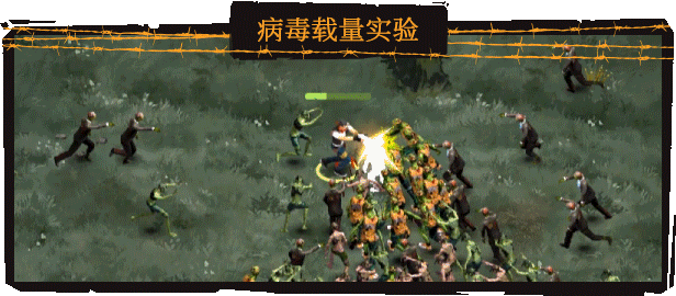 图片[3]-《致命地带 FatalZone》免安装绿色中文版
