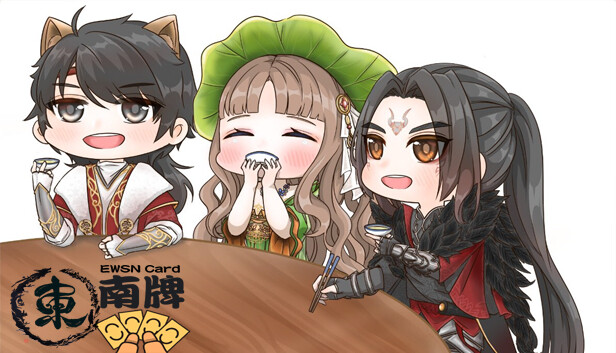 東南牌