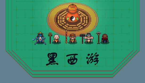Black Journey to the West Steam capsule image