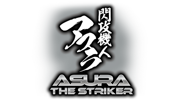 閃攻機人アスラ - ASURA THE STRIKER - DEMO Steam Charts (App 2490800) · SteamDB