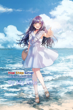 Hop Step Sing! Shikiri Shiishiba - By My Side cover art