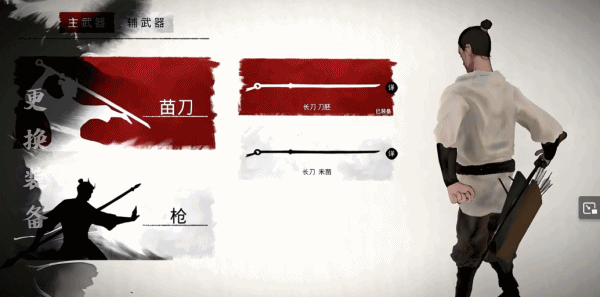 平寇志+中文版，直接玩