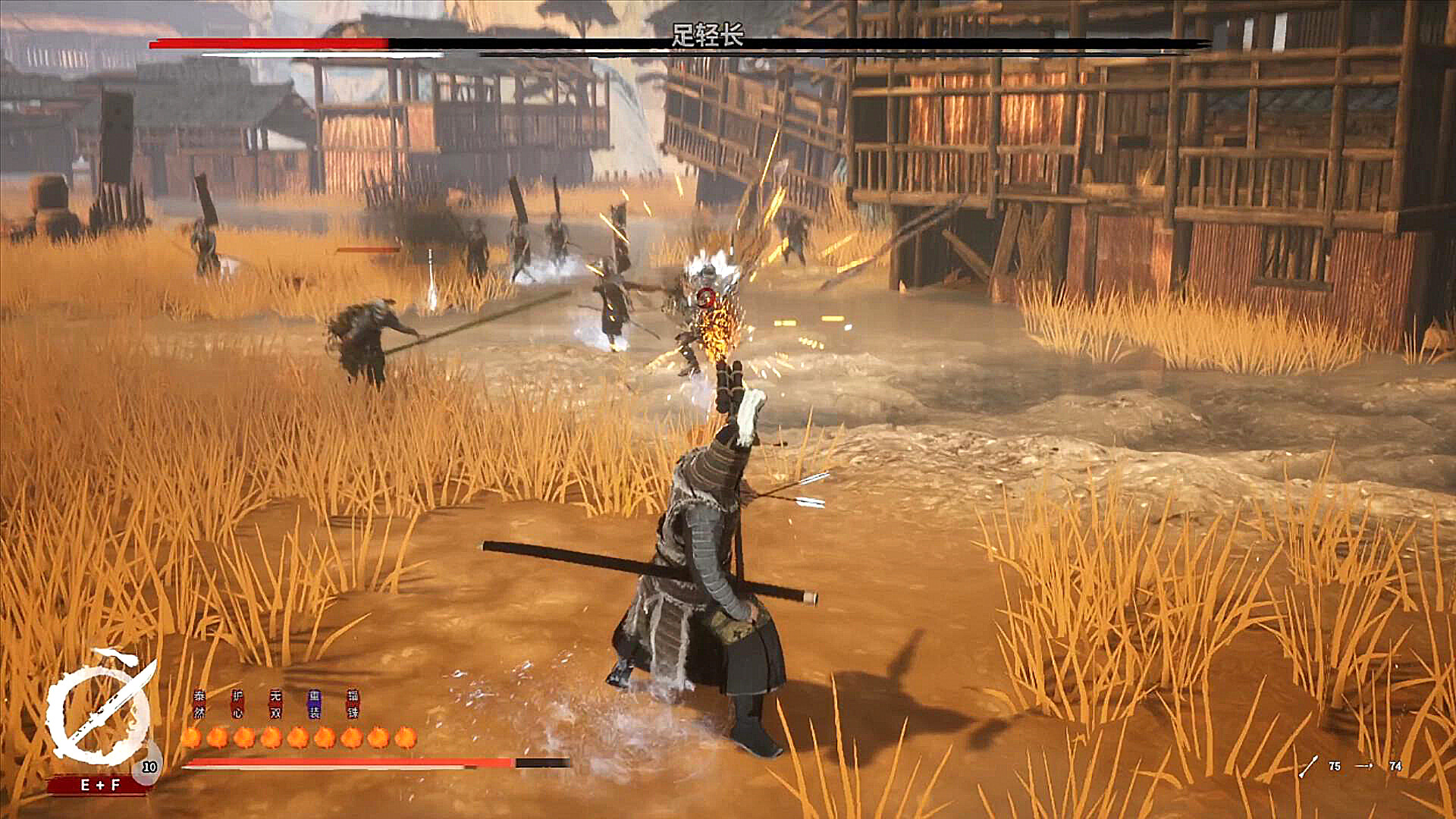 平寇志-The Last Soldier of the Ming Dynasty-游戏截图-好玩游戏库