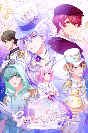 Genso Manège cover art