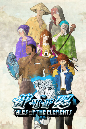 The T.O.T.E. cover art