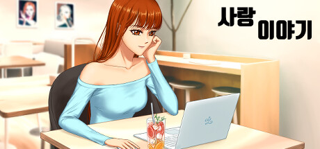 love story Steam header image