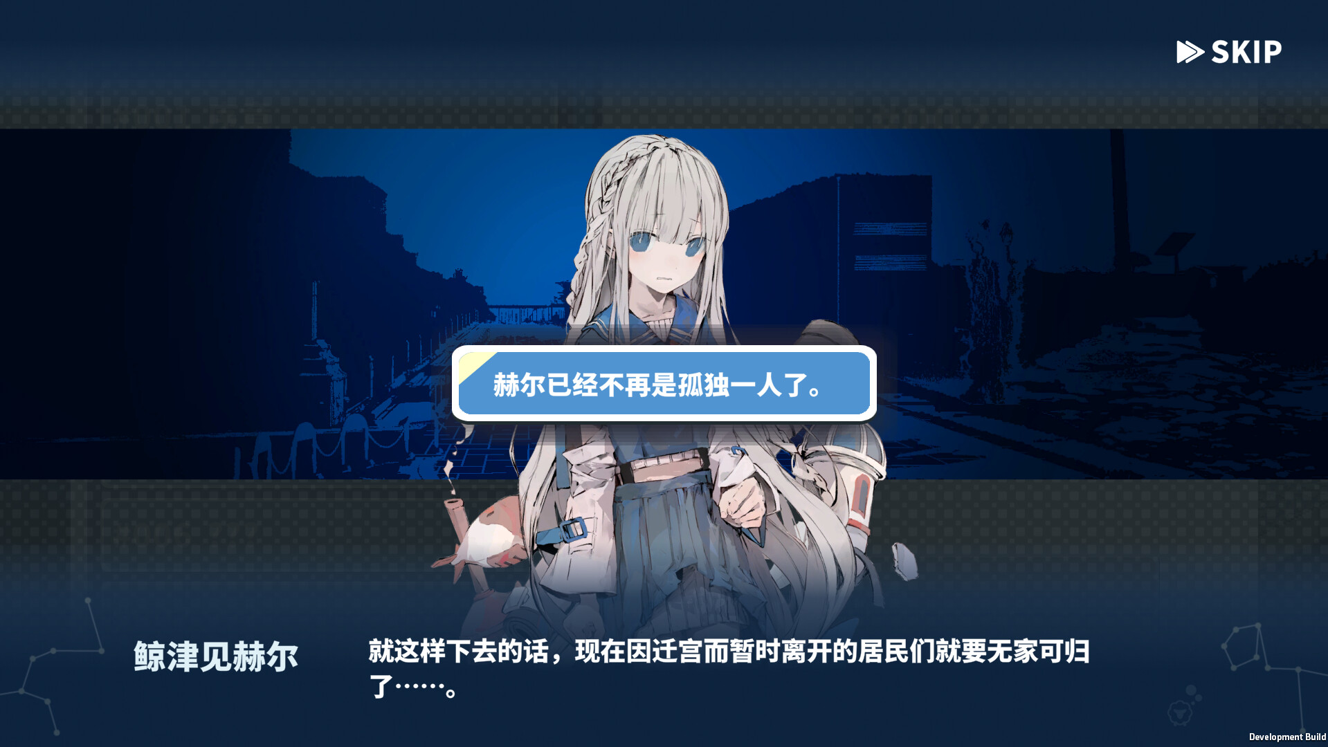 赫尔的海底都市计划 ~在梦幻箱庭里种植空气的SLG~ -(Build.12401301-1.0.5)