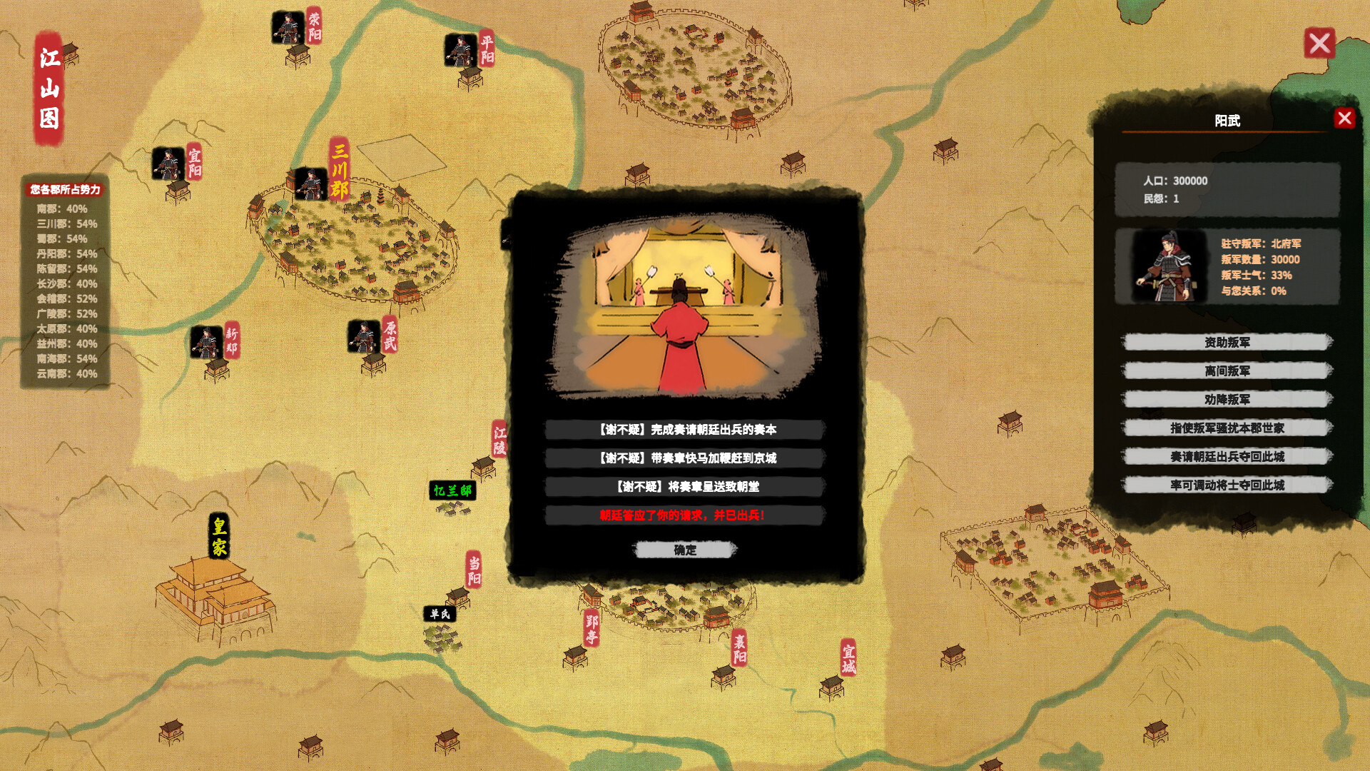 House of Legacy on Steam