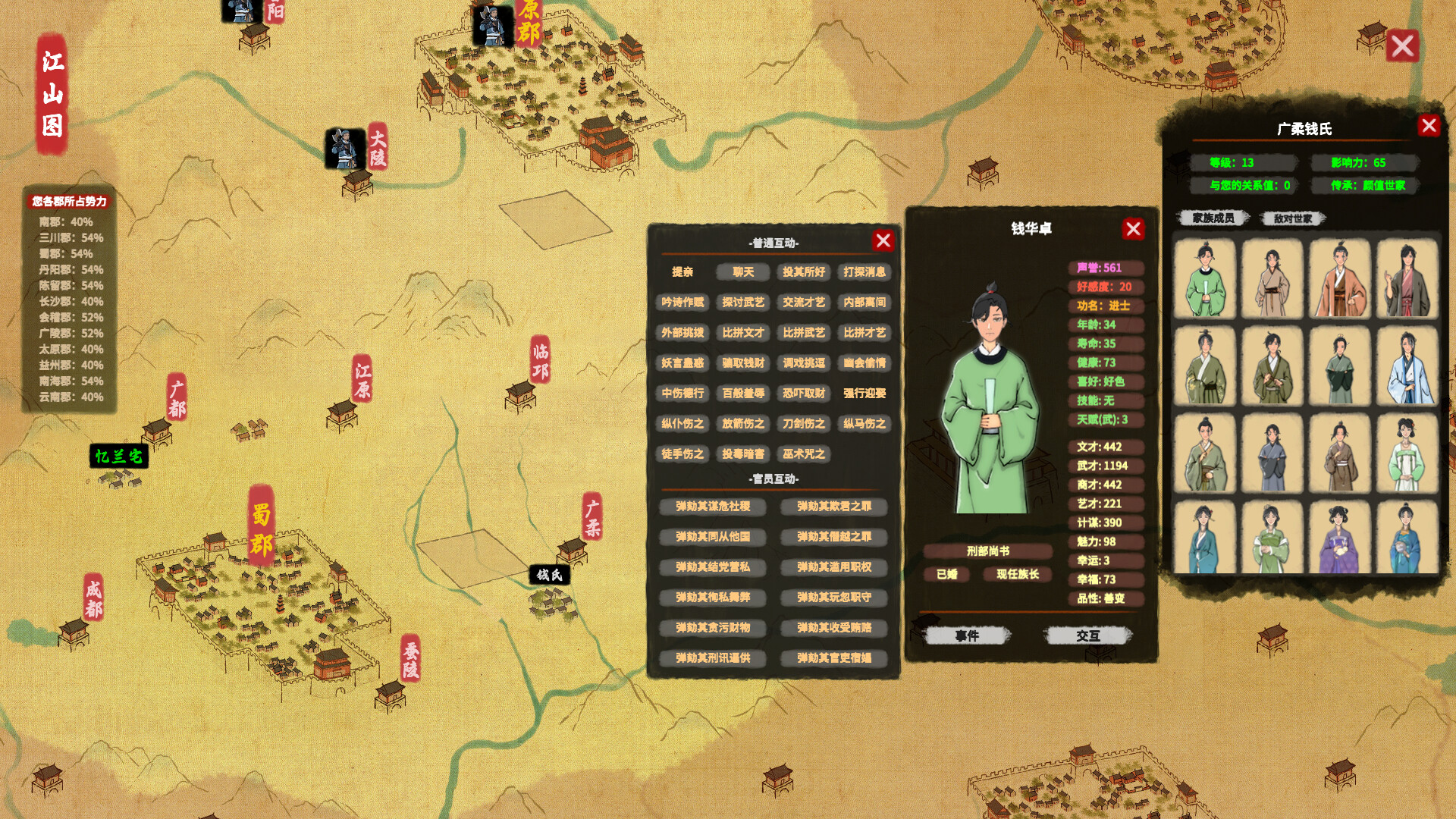 House of Legacy on Steam