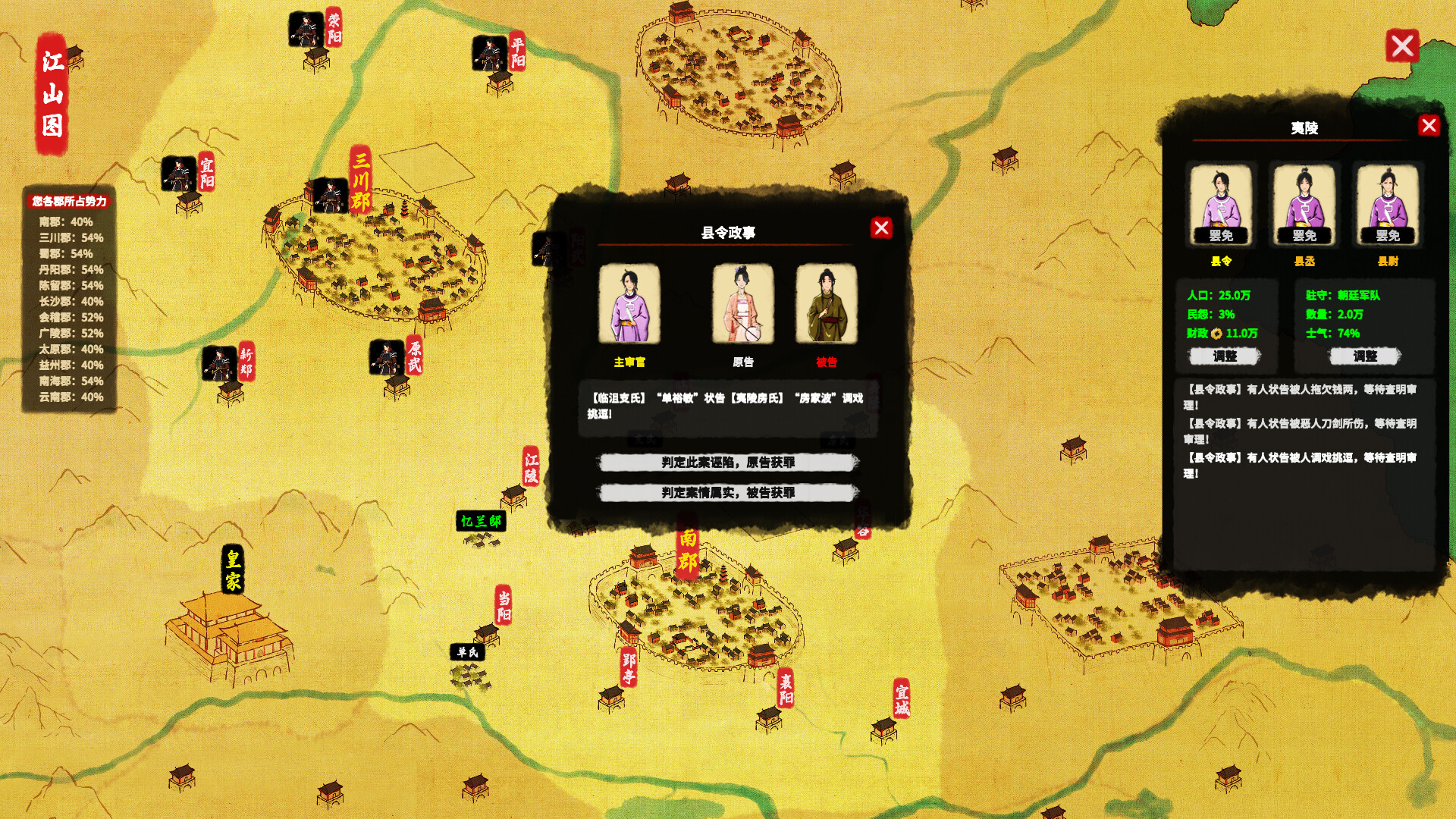 House of Legacy on Steam