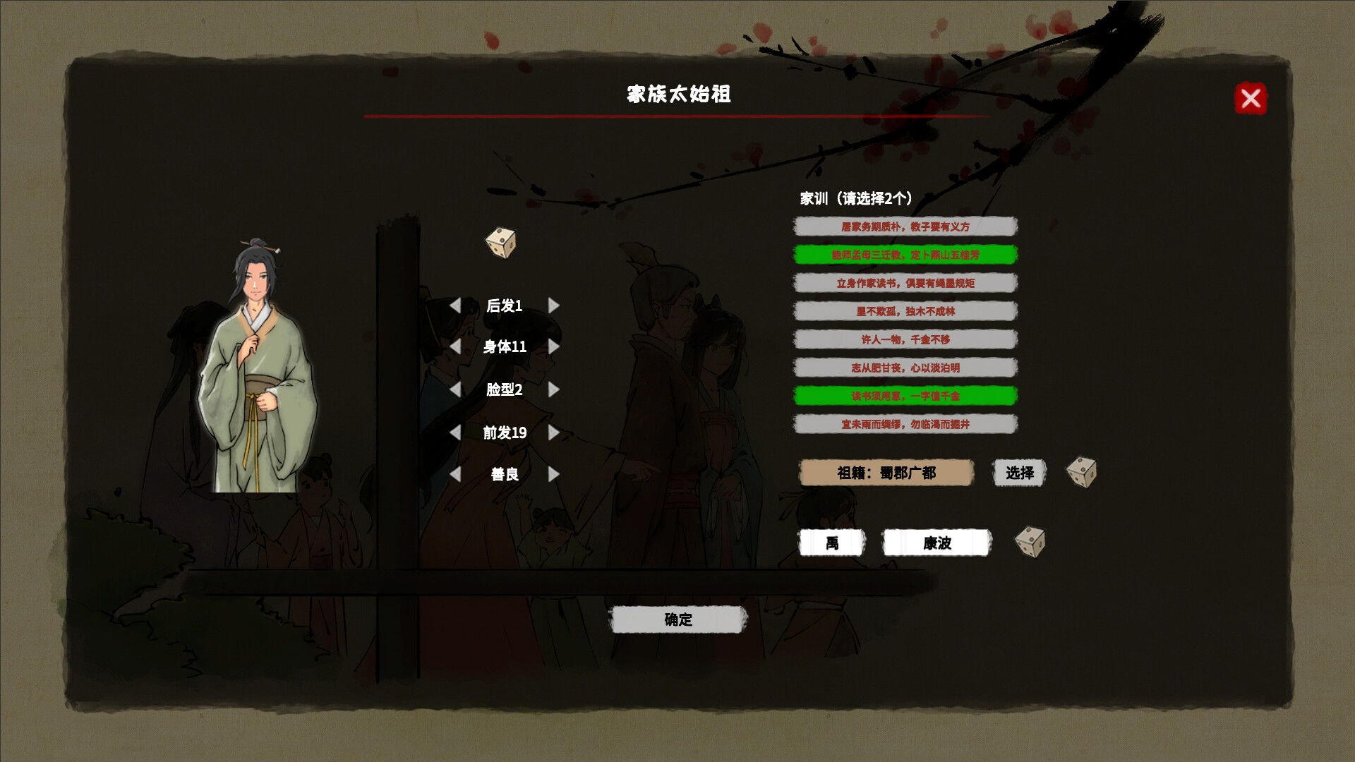 House of Legacy on Steam