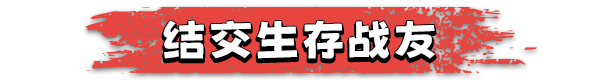 世外之地|官方中文|Build.14134973+守护者的棚屋DLC+全DLC|解压即撸|-图片18