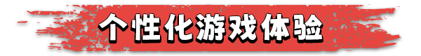 世外之地|官方中文|Build.14134973+守护者的棚屋DLC+全DLC|解压即撸|-图片20