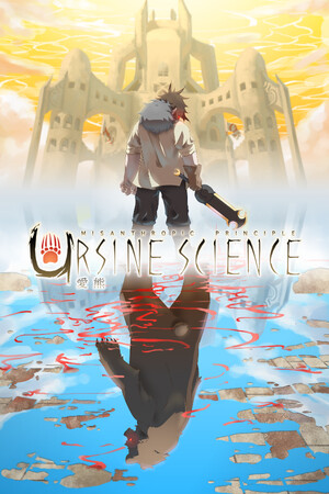 Ursine Science cover art