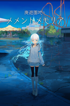 Memento Memoria: The Abandoned Neverland cover art