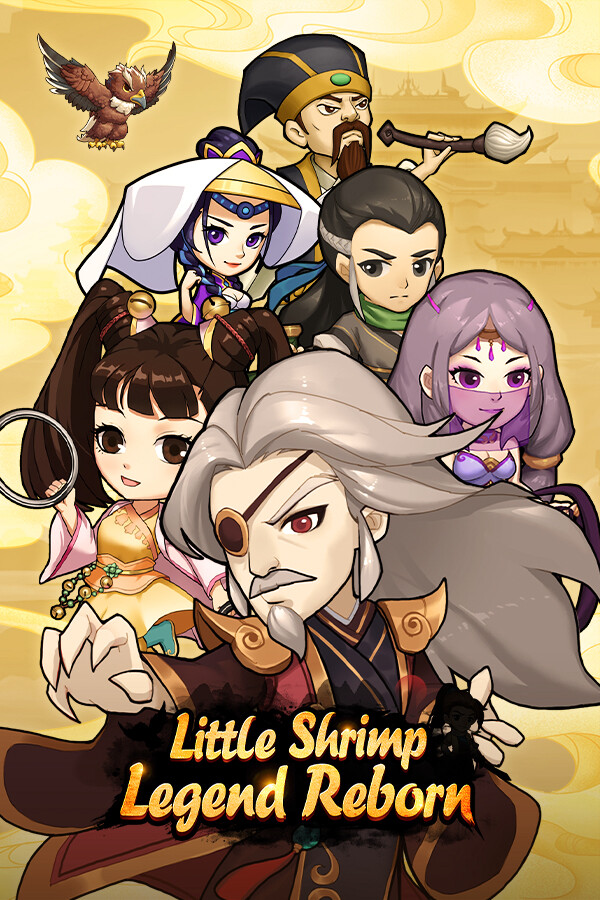 Little Shrimp：Legend Reborn
