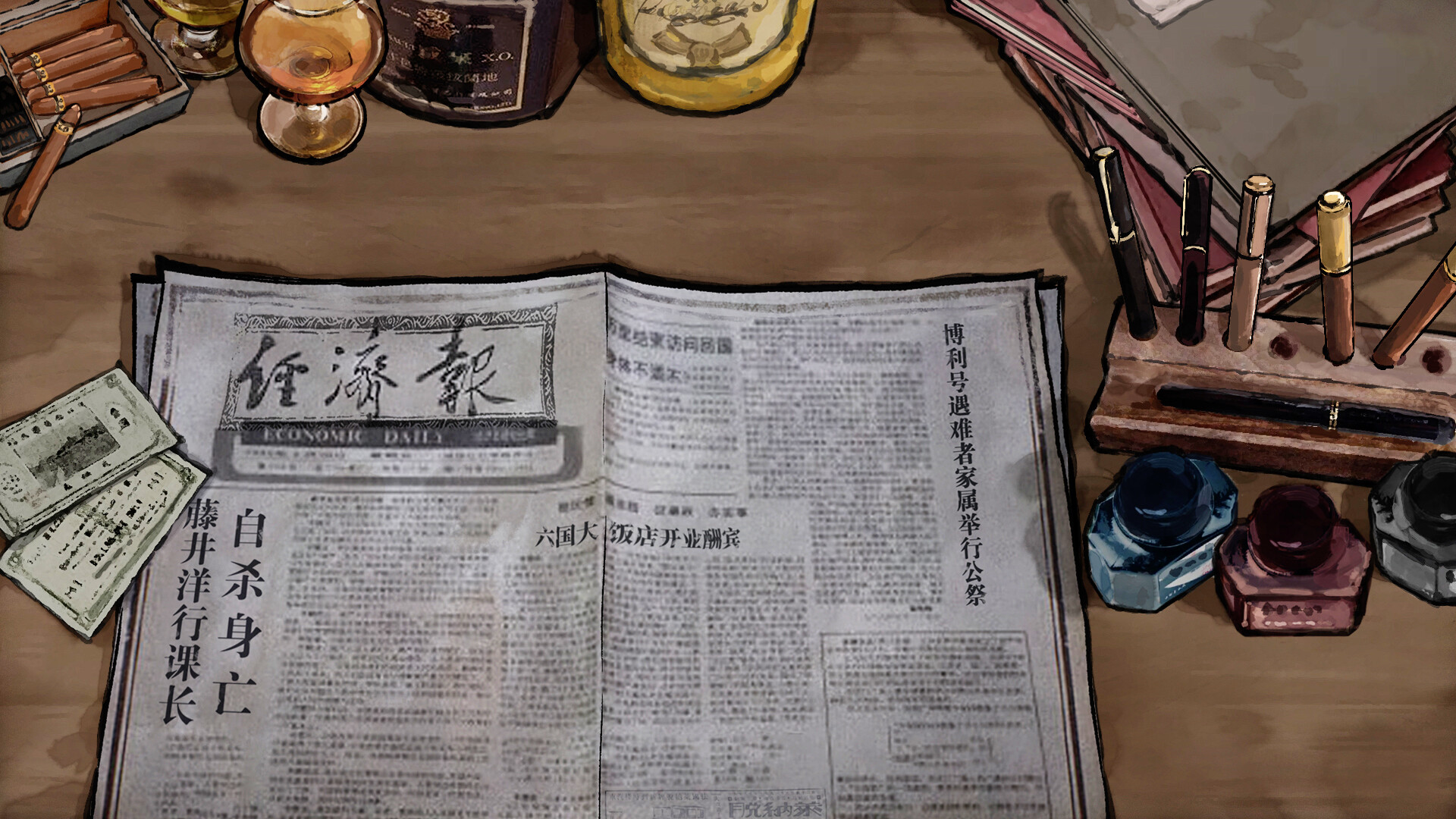 江华号 -(Build.13060869-1.1.7)