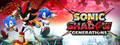 Sonic X Shadow Generations
