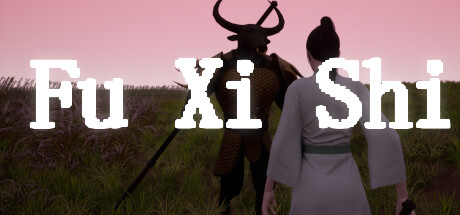伏羲氏 Steam header image