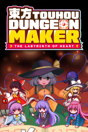 Touhou Dungeon Maker: The labyrinth of heart