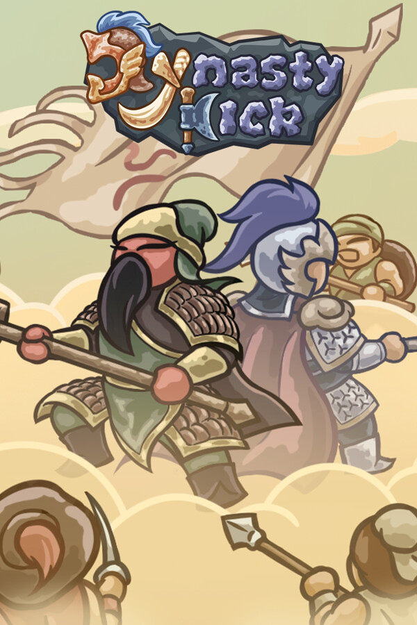 真三国割草 DynastyKick