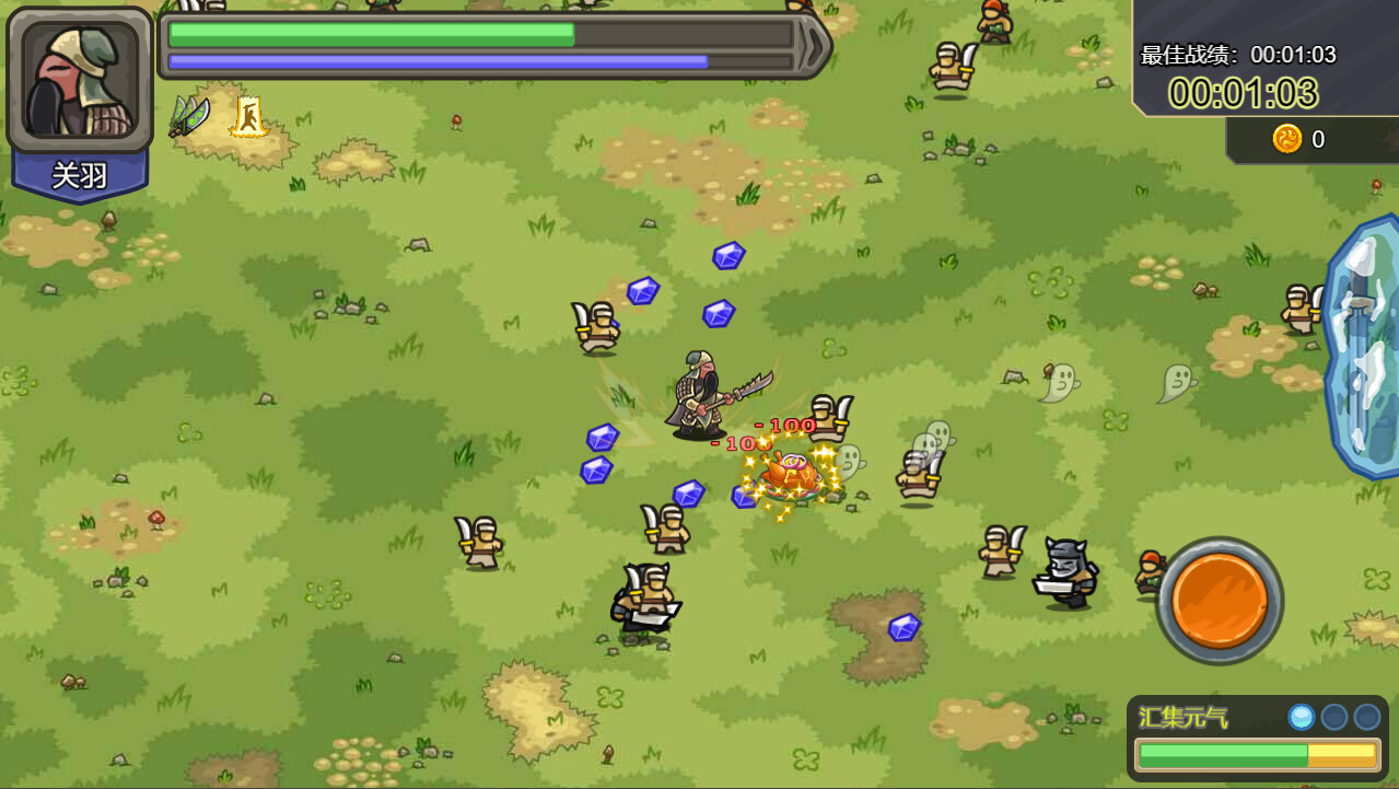 真三国割草/DynastyKick