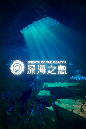 Breath Of The Depth cover art