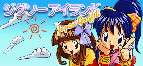 ジグソーアイランド Steam header image