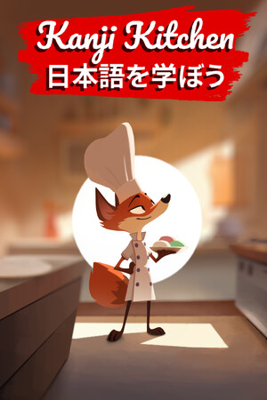 Kanji Kitchen: Learn Japanese cover art