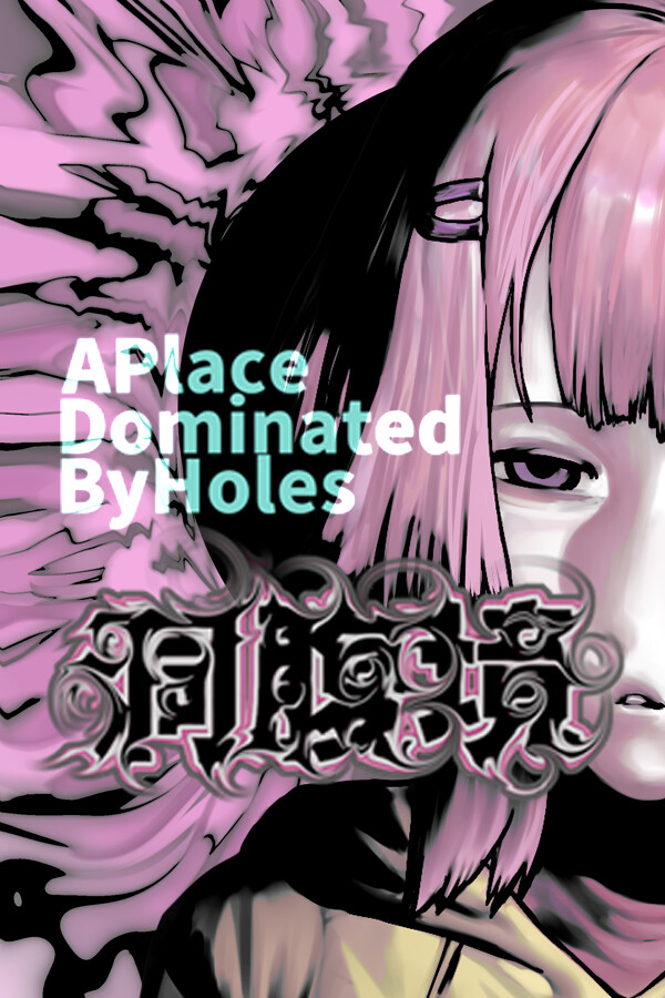 洞腹境【APlaceDominatedByHoles】