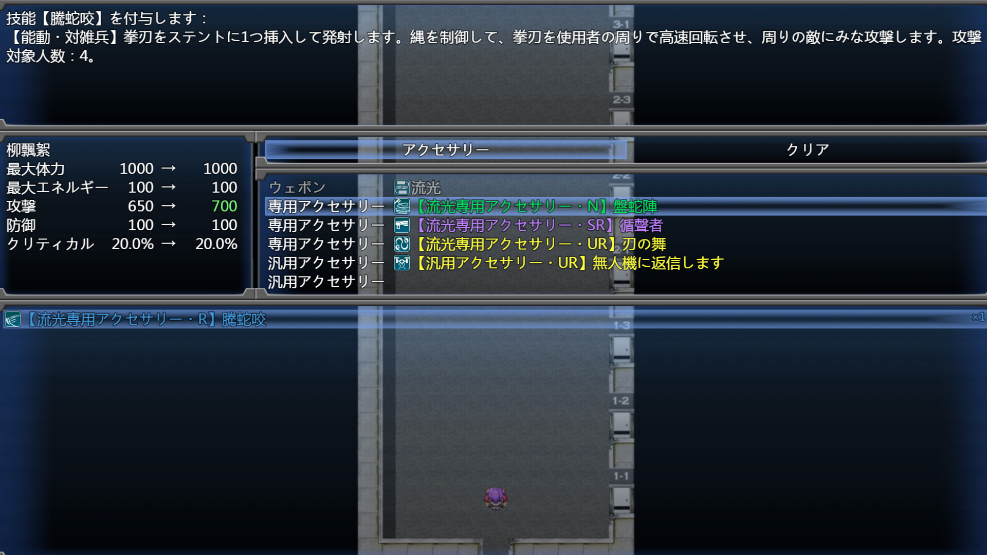 规则支配 -(Build.120147480-1.2.4)