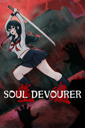 Soul Devourer cover art