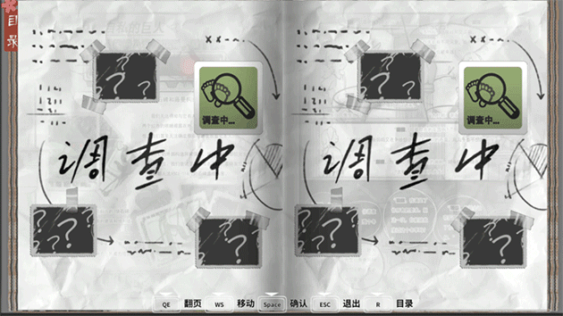图鉴.gif?t=1710123494
