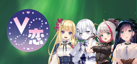 V恋 Steam header image