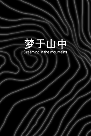 Dreaming in the mountains cover art